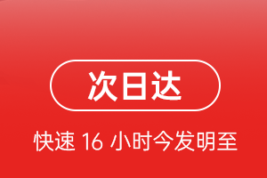 武汉航空空运航空货运 航空货运