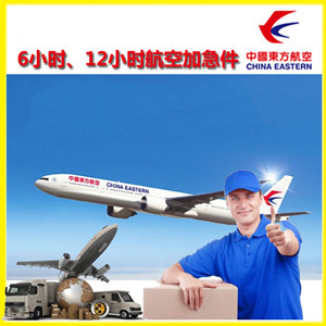 武汉航空空运公司谈空运的四大作用是什么